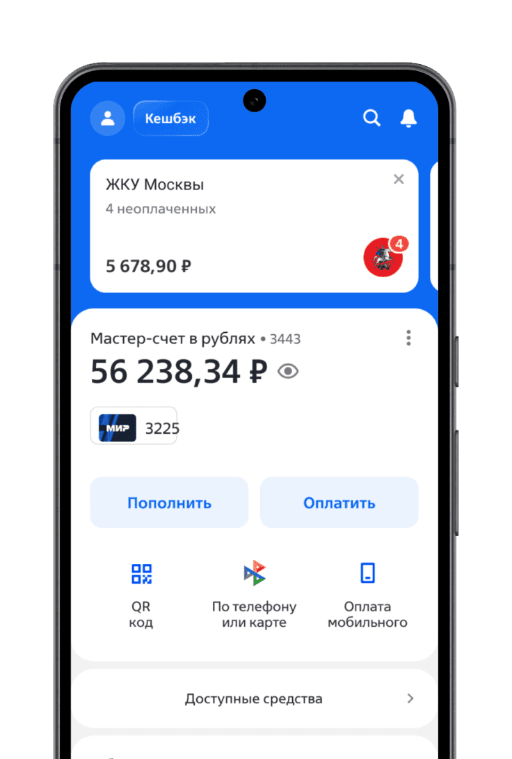 Новая программа лояльности ВТБ